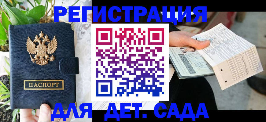 пропишу в квартире в Санкт-Петербурге