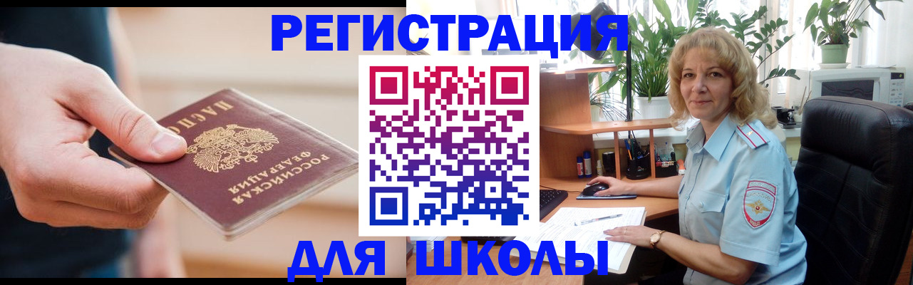 прописка поиск в Санкт-Петербурге