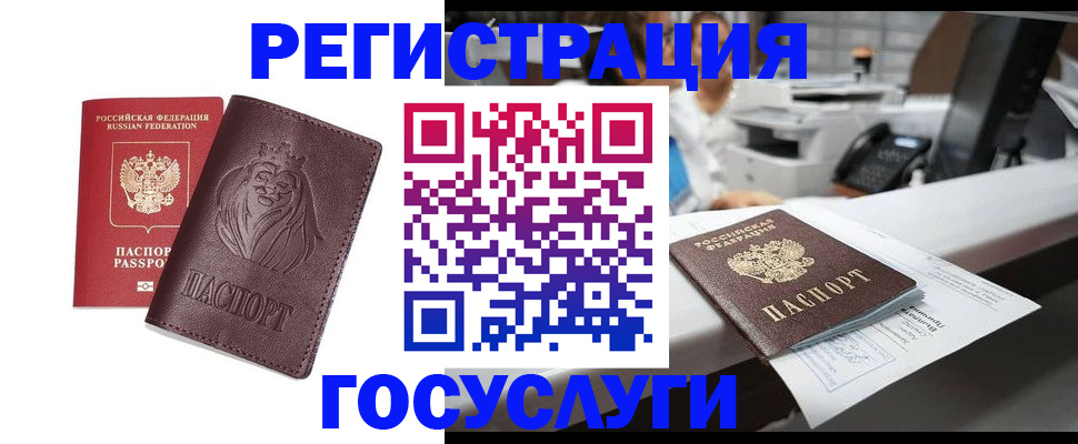 прописка гарантия в Санкт-Петербурге