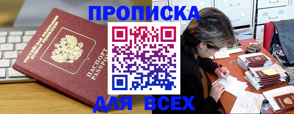 регистрация для школы в Санкт-Петербурге