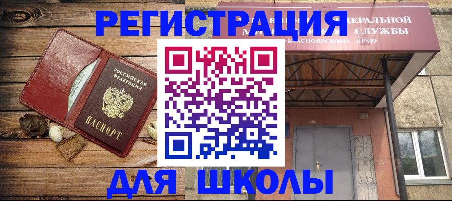 временная регистрация госуслуги в Санкт-Петербурге
